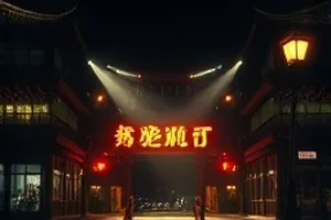 长夜微光封面画面，深夜窗台与手写便签特写